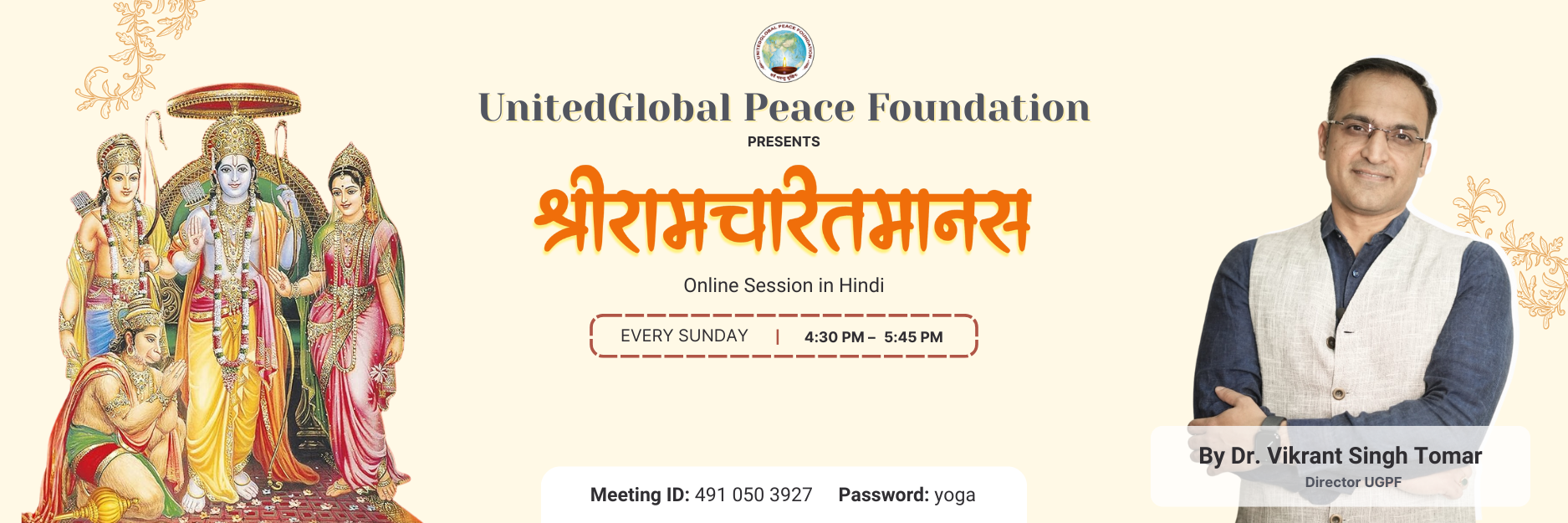 United Global Peace Foundation